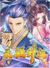 方言大会 综艺海报