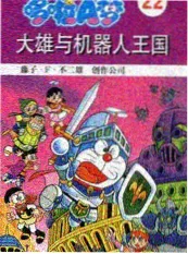 旧物新生 综艺海报